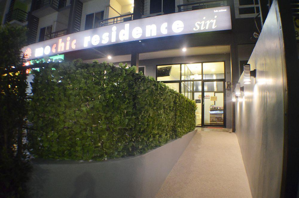 Only Blue Appart hôtel 3*